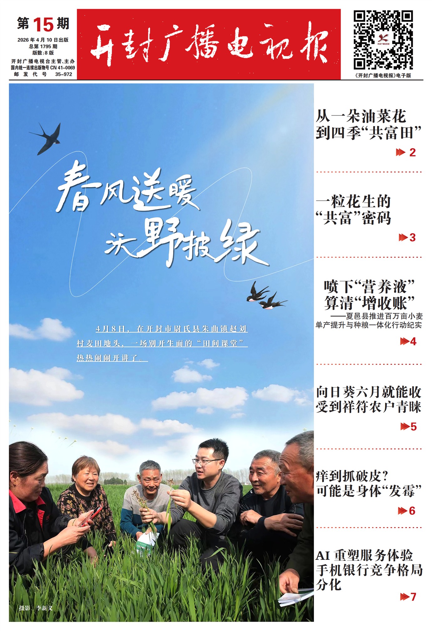 ����㲥���ӱ�����