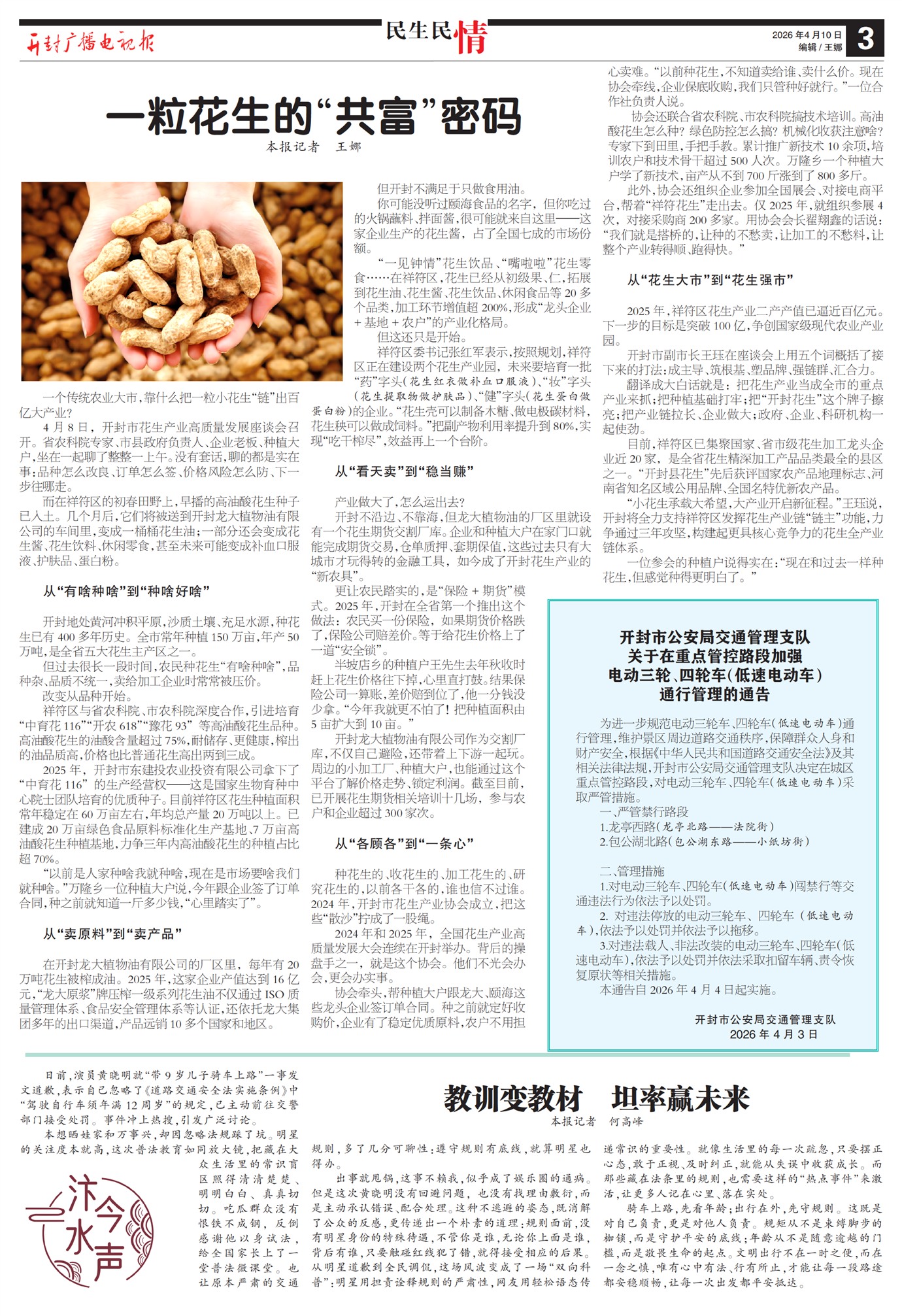 ����㲥���ӱ���������