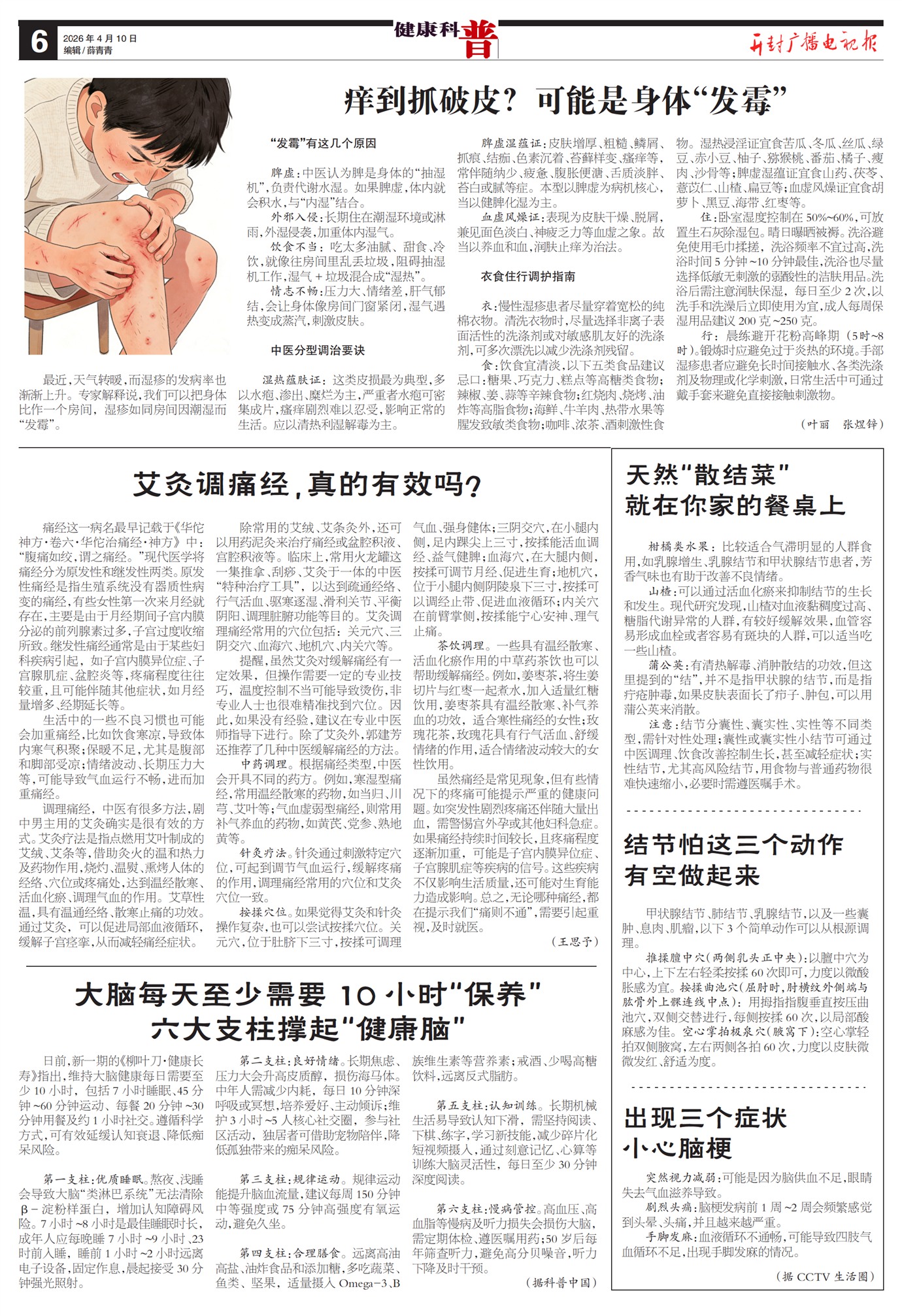 ����㲥���ӱ���������