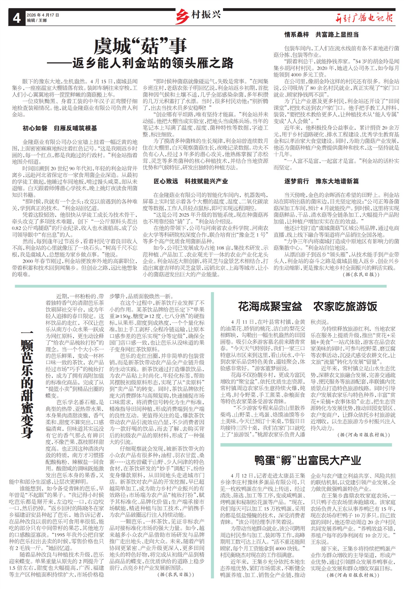 ����㲥���ӱ��������