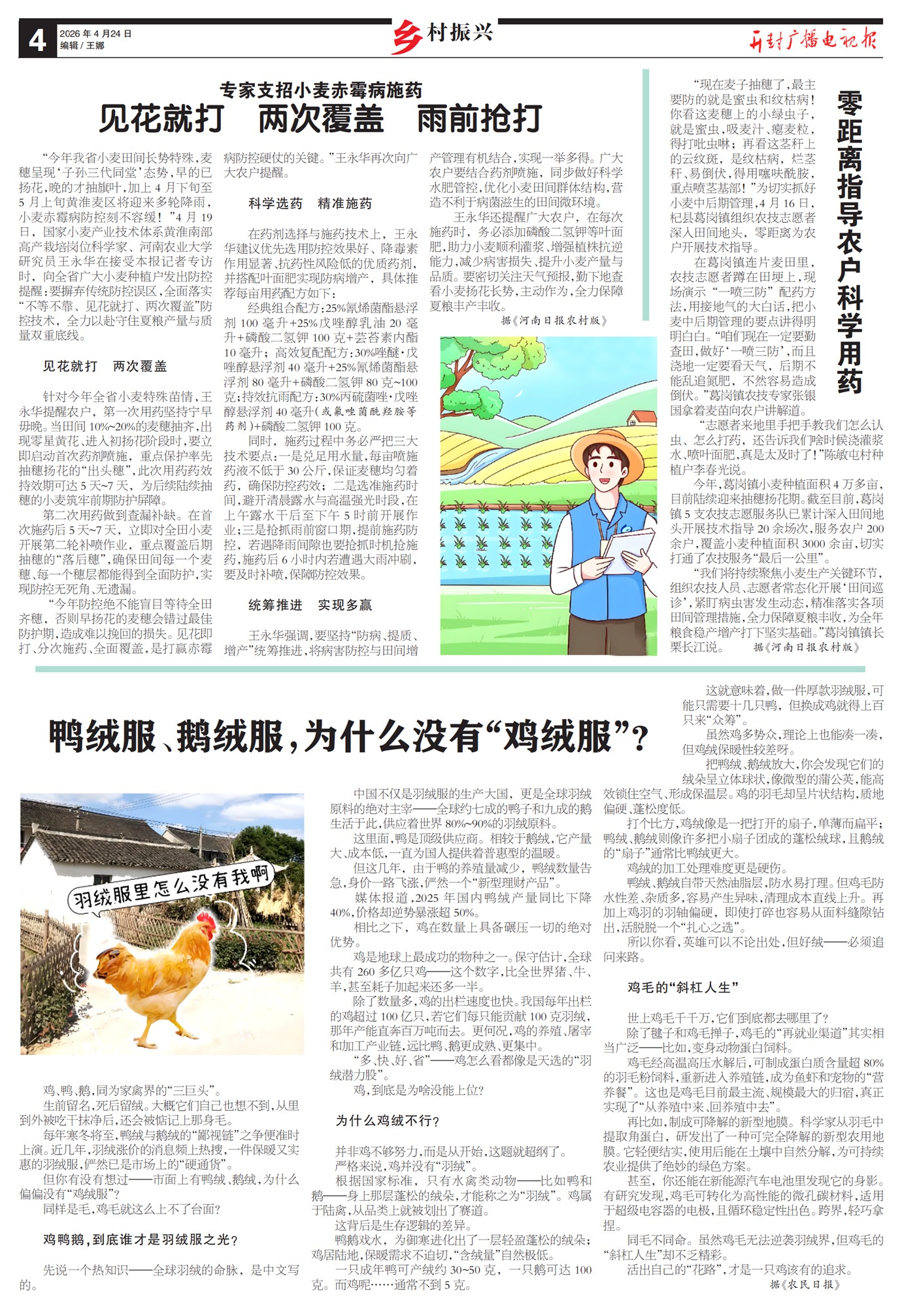 ����㲥���ӱ��������