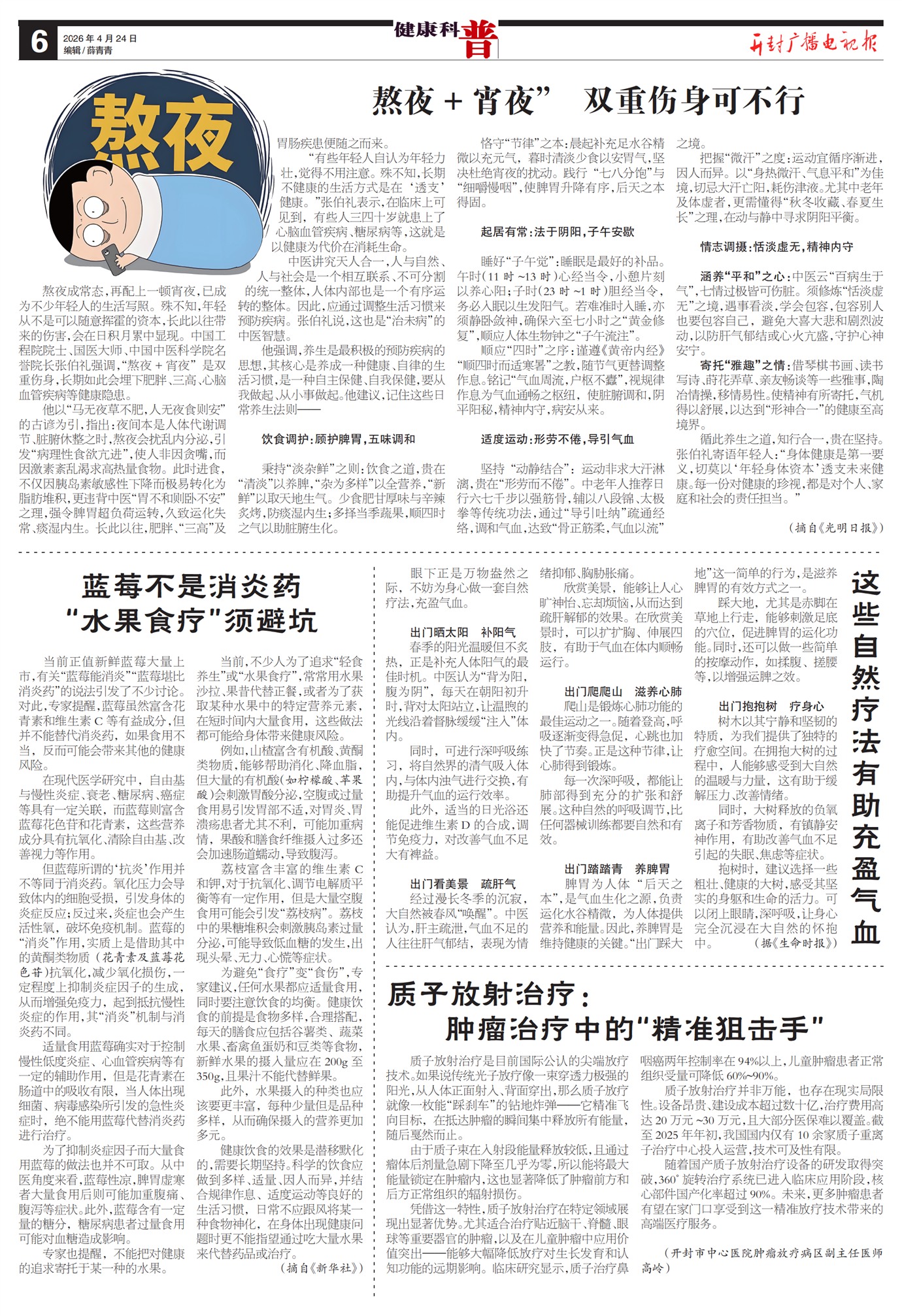 ����㲥���ӱ���������