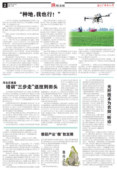 ����㲥���ӱ�������ֳ