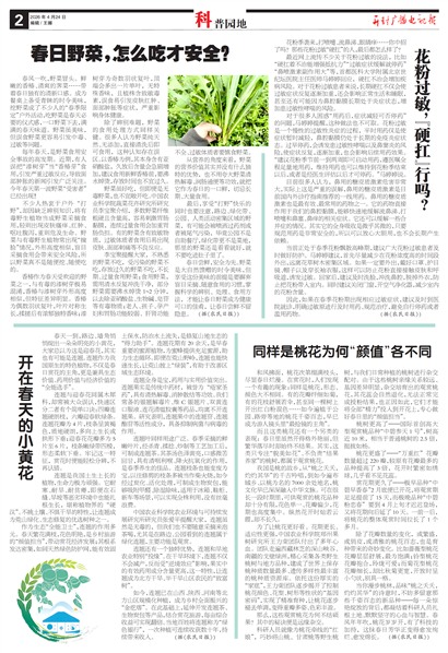 ����㲥���ӱ�����԰��