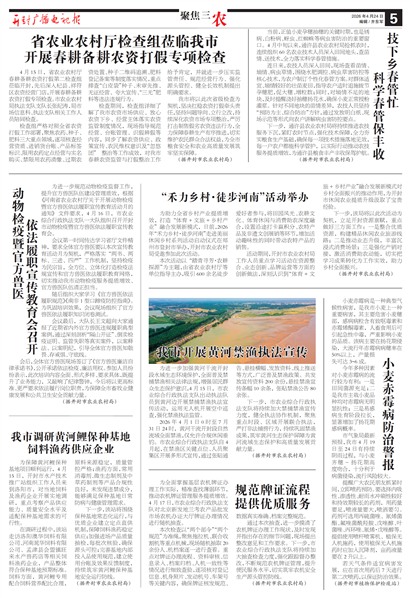 ����㲥���ӱ��۽���ũ