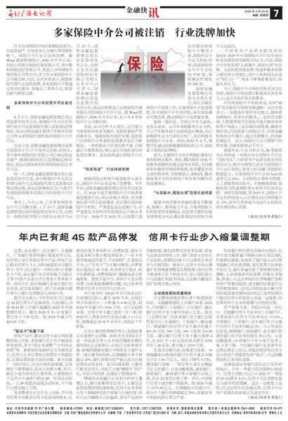 ����㲥���ӱ����ڿ�Ѷ